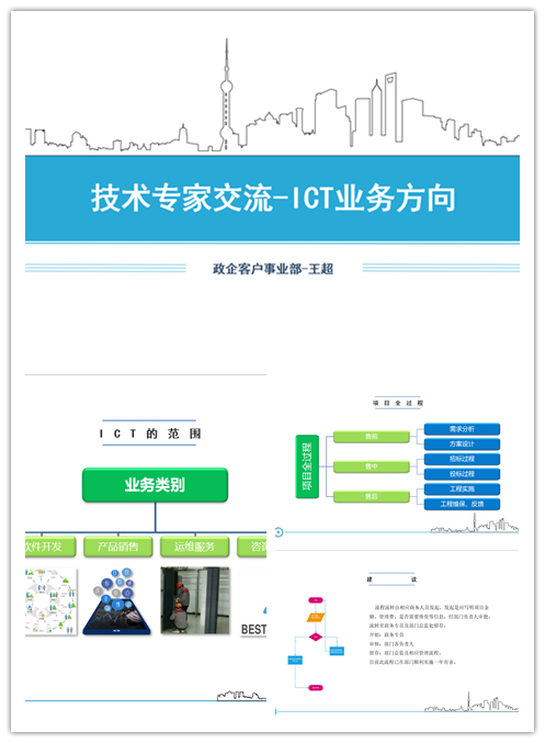 星空网页版|星空(中国)欣网|欣网通信